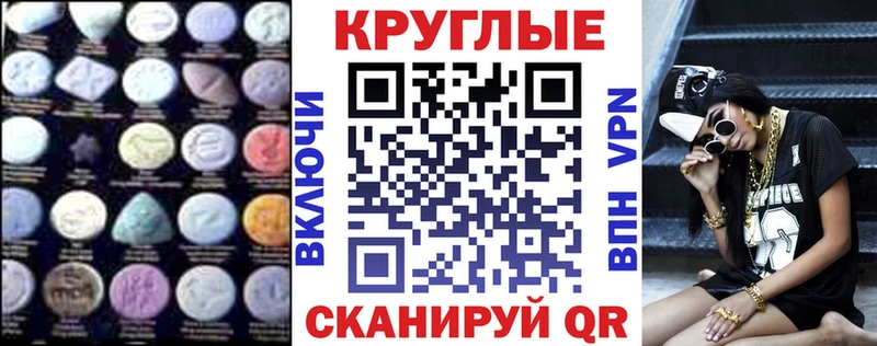 Купить  Судогда  Ecstasy Philipp Plein 