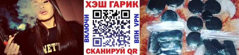 ГАШ хэш  Купить где  Судогда 