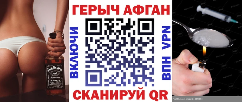 Купить где  Судогда  Героин гречка 