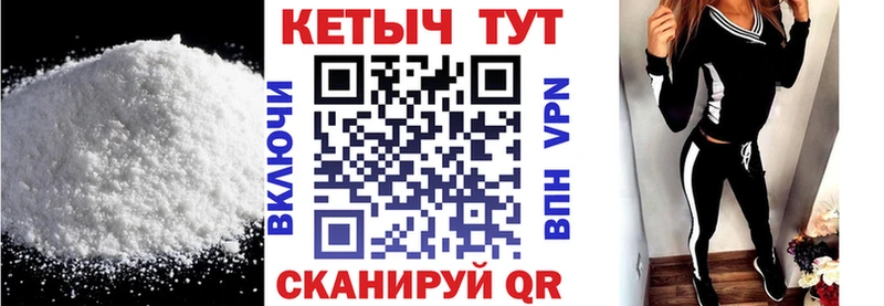 Кетамин ketamine  Купить где  Судогда 