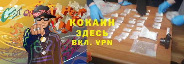 метамфетамин Каменка