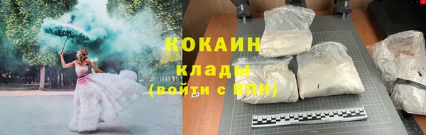каннабис Инсар