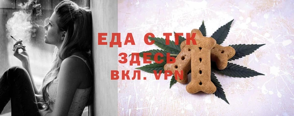 прущая мука Иннополис