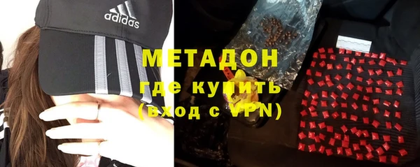 метамфетамин Каменка