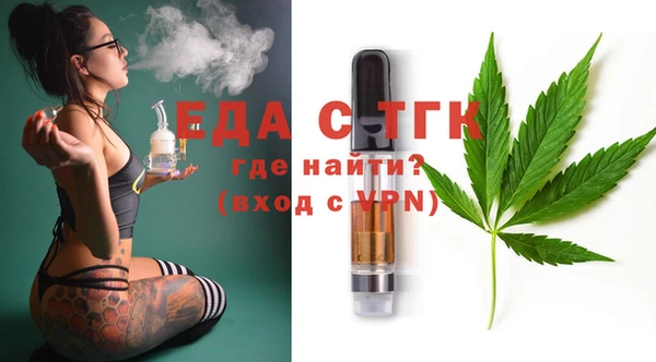 каннабис Инсар
