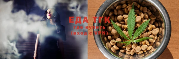прущая мука Каменногорск