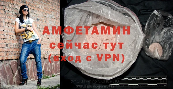 прущая мука Каменногорск