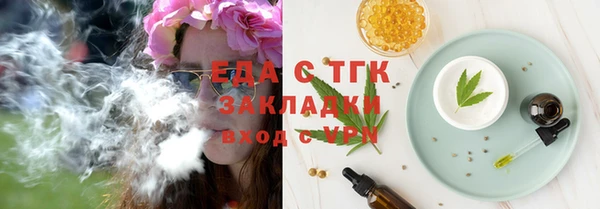 амфетамин Инта