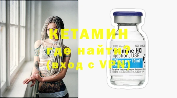 амфетамин Инта