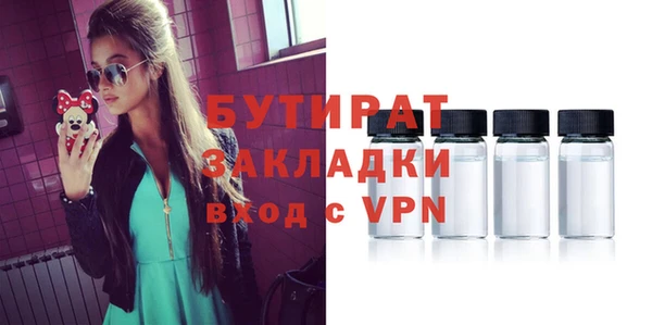 амфетамин Инта