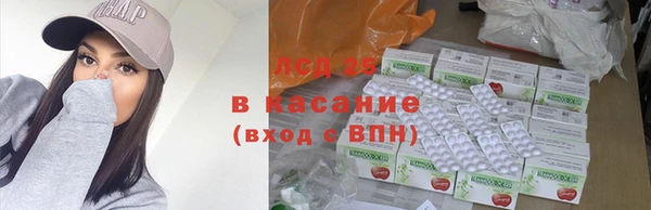 амфетамин Инта