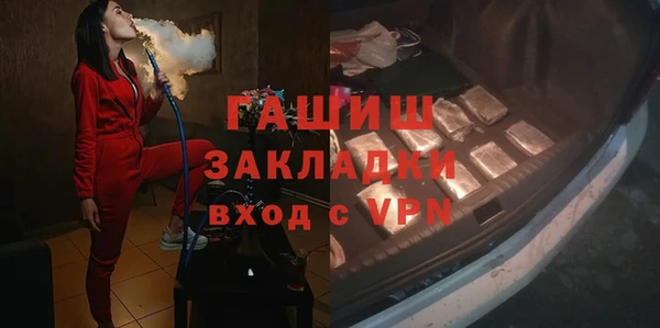 амфетамин Инта