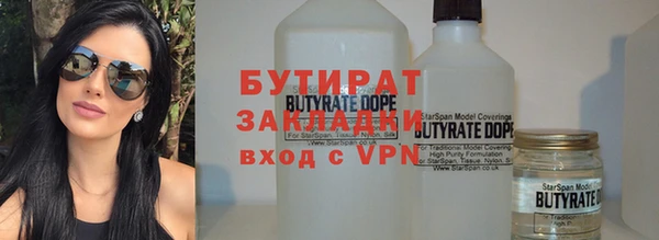прущая мука Иннополис