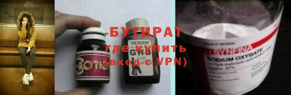 амфетамин Инта