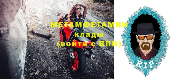 метамфетамин Каменка