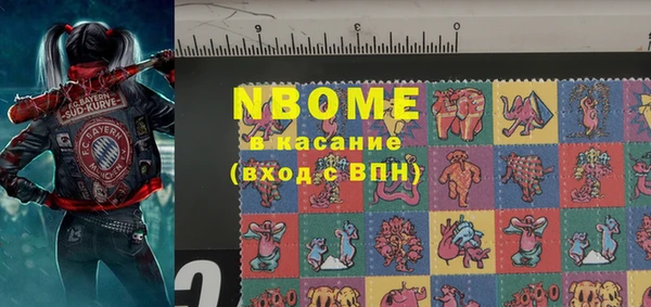 амфетамин Инта