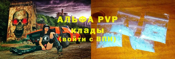 амфетамин Инта