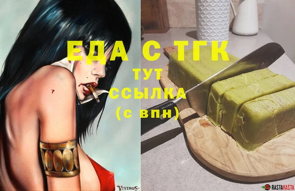амфетамин Инта