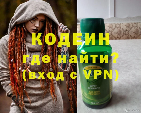 амфетамин Инта