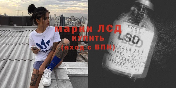 амфетамин Инта