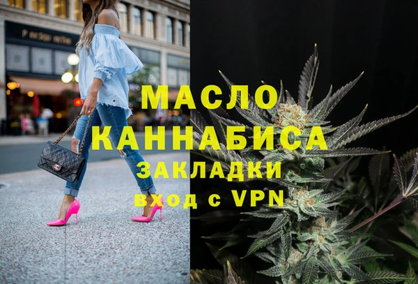 амфетамин Инта