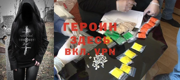амфетамин Инта