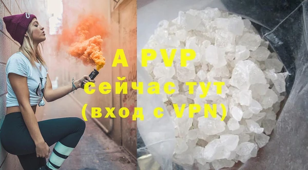 прущая мука Каменногорск