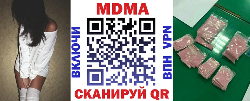 МДМА crystal  Купить где  Судогда 