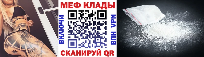 Купить закладки  Судогда  Меф mephedrone 